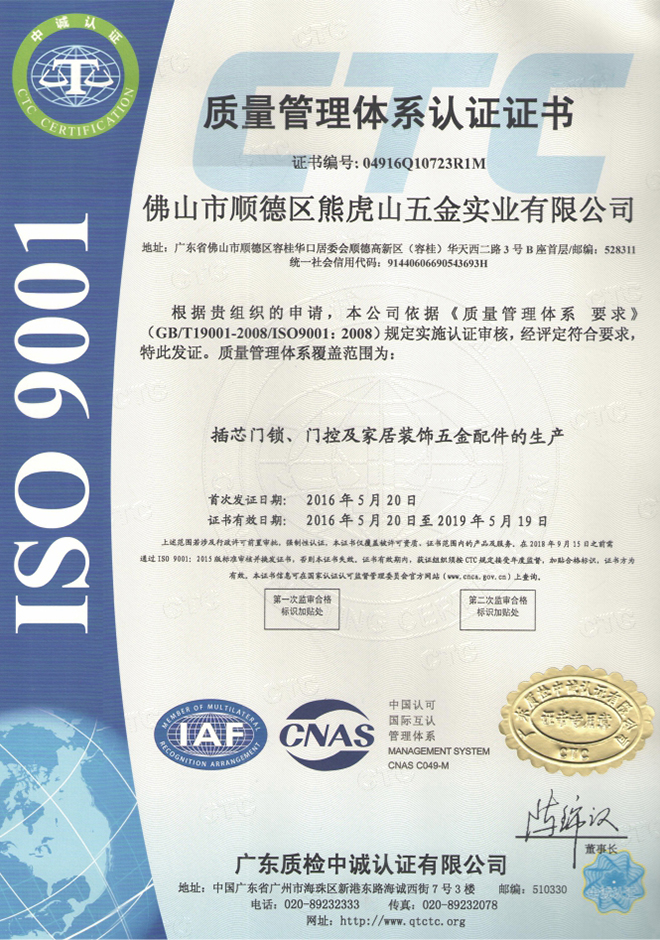 品牌優勢