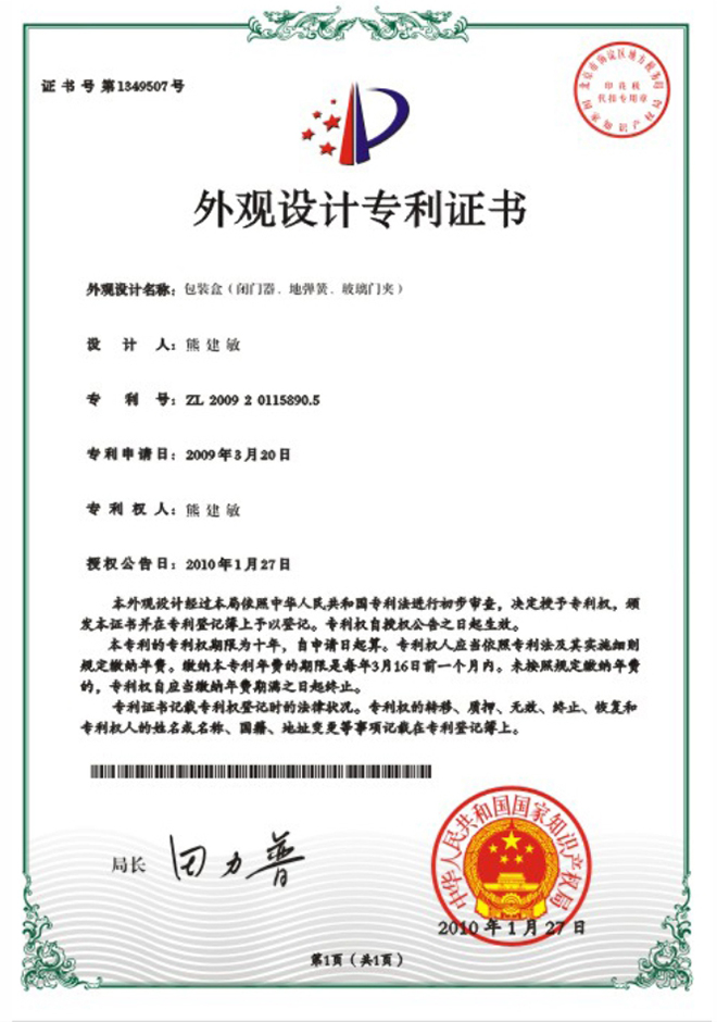 品牌優勢