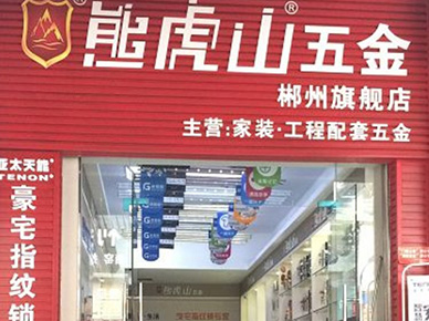 品牌優勢
