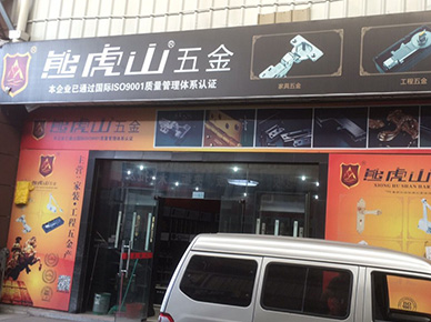 品牌優勢