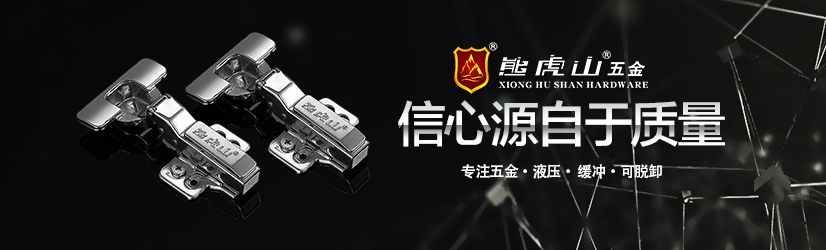 鉸鏈的用途