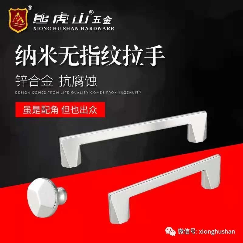 熊虎山